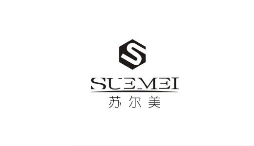 苏尔美